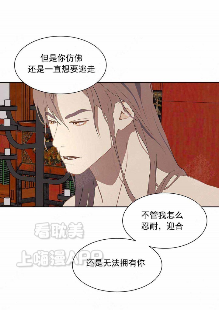 第99话5