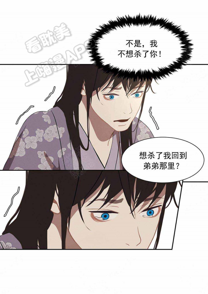 第99话7