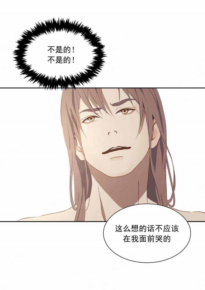 第99话8