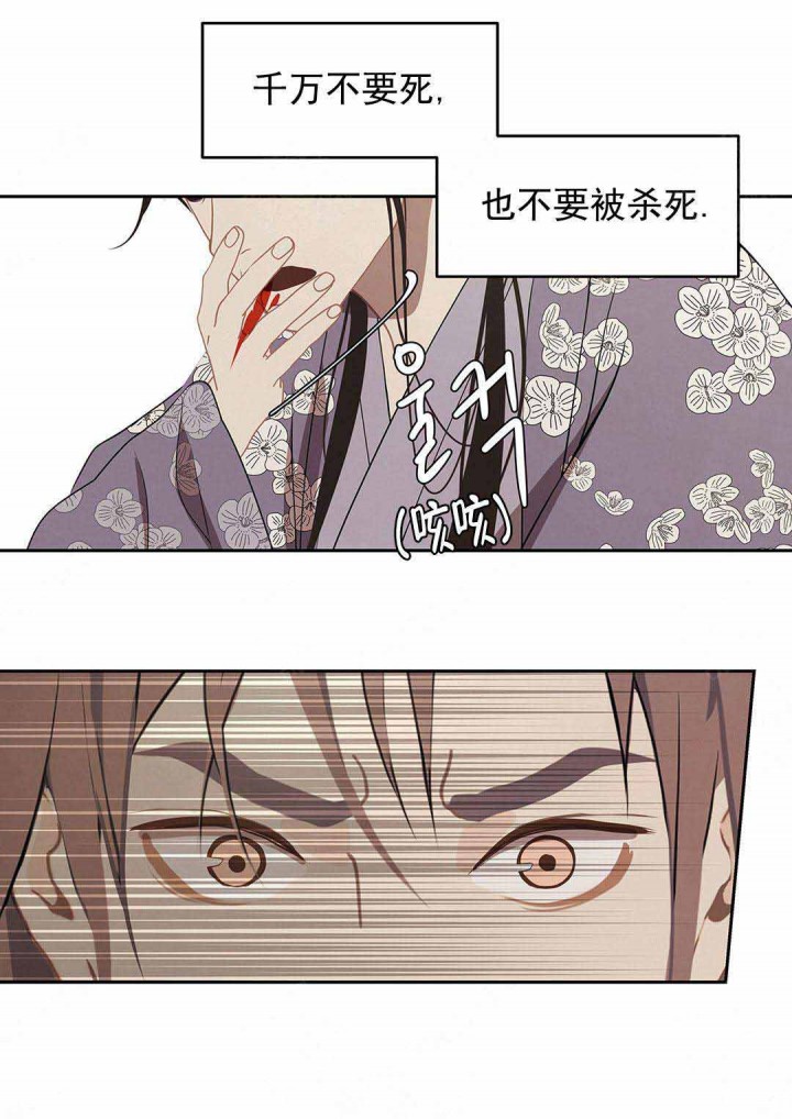 第100话13