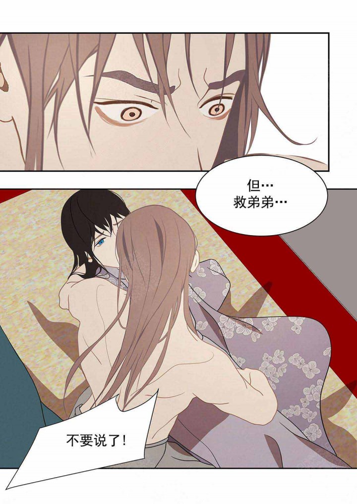 第100话17