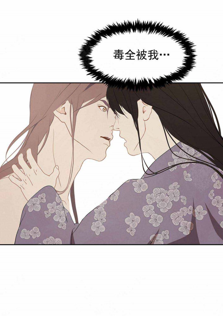 第100话5