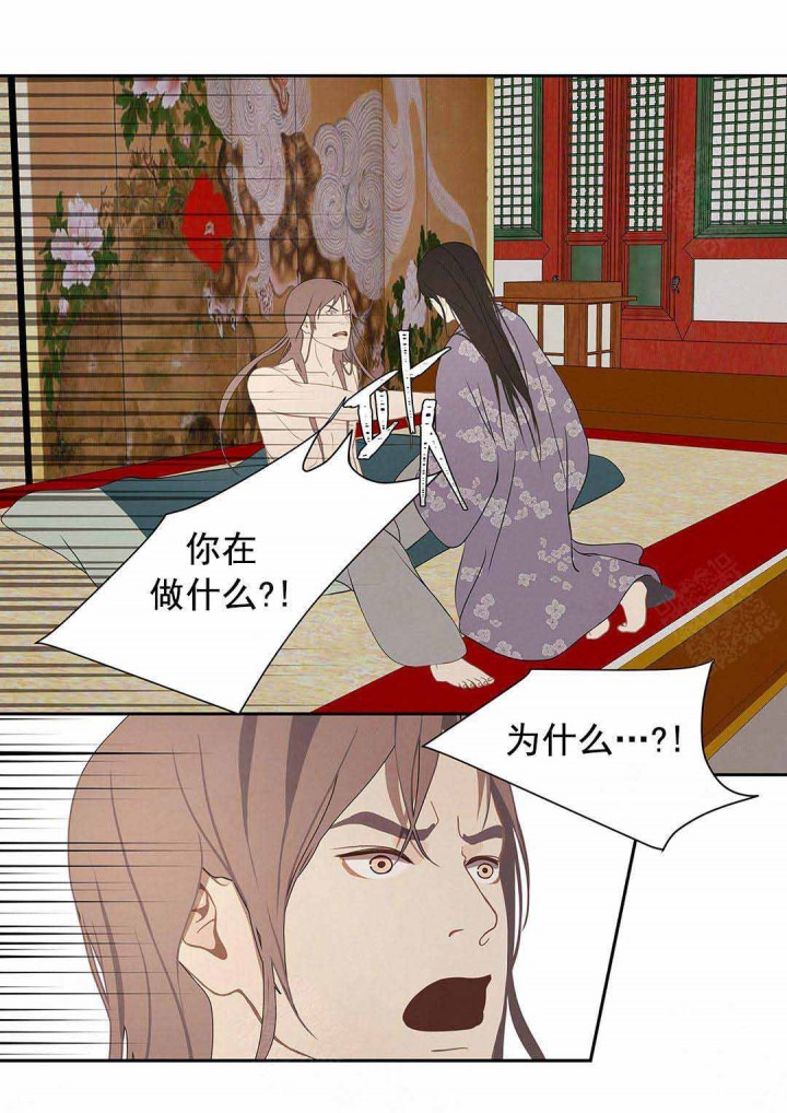第100话6