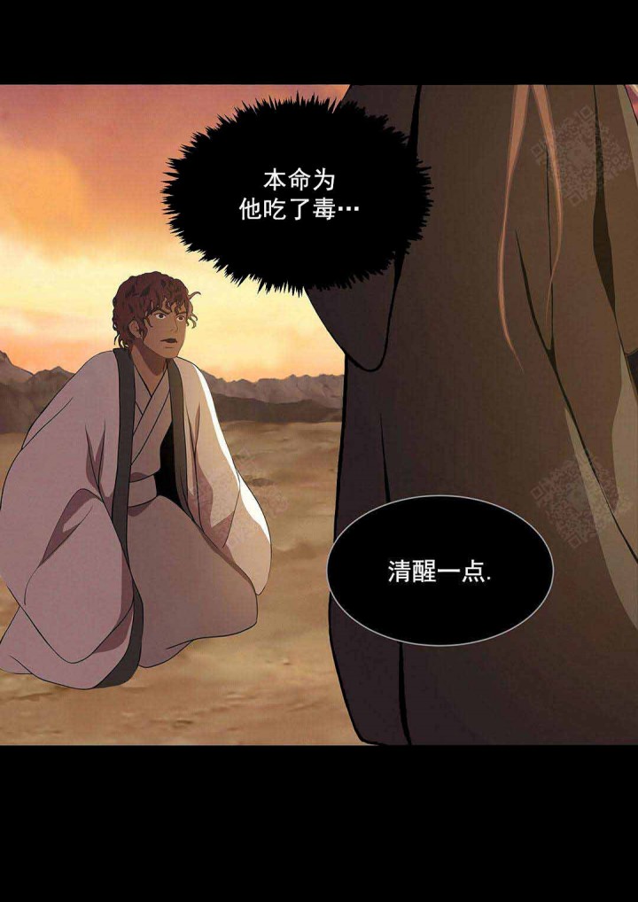 第101话14