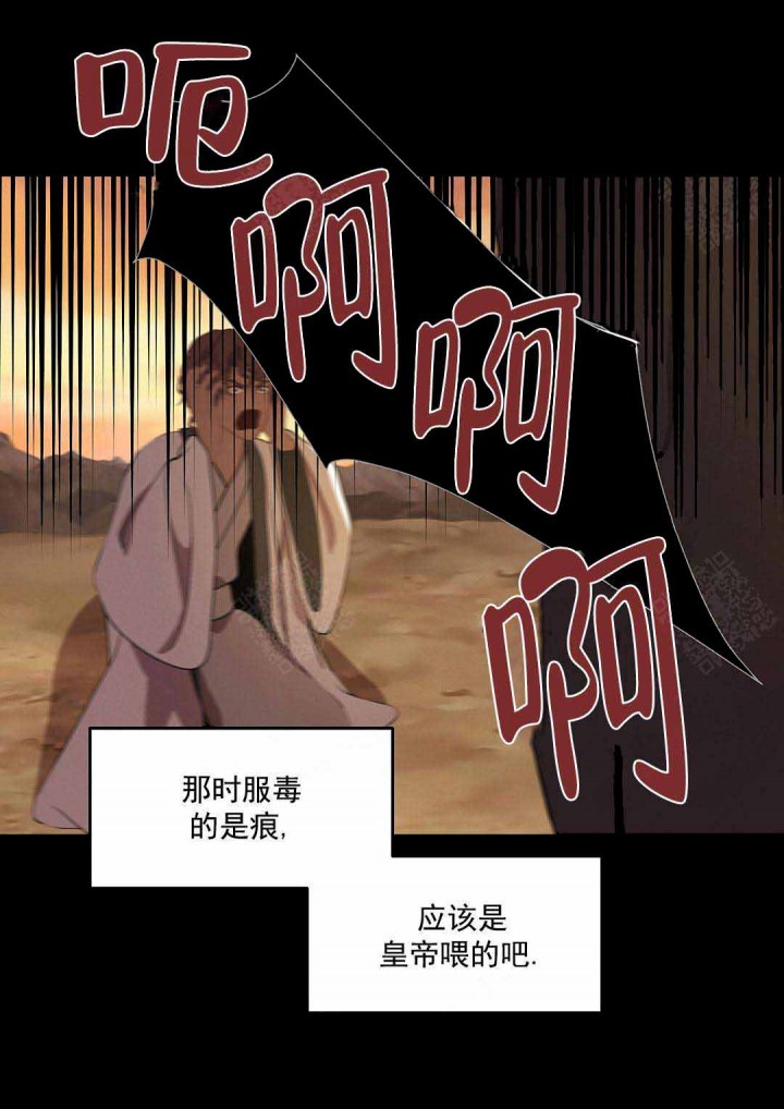 第101话20