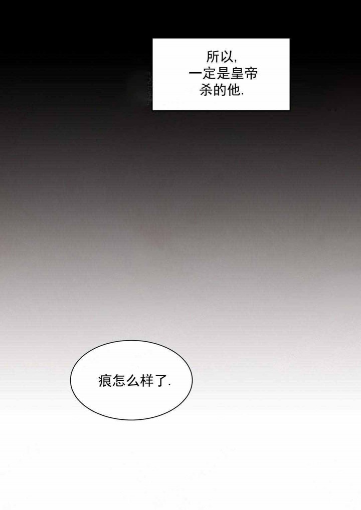第101话21