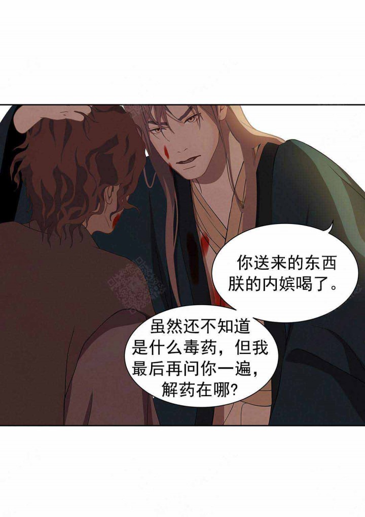 第102话10
