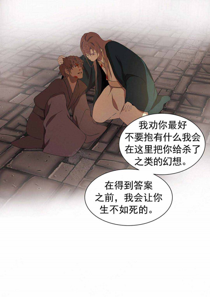 第102话11