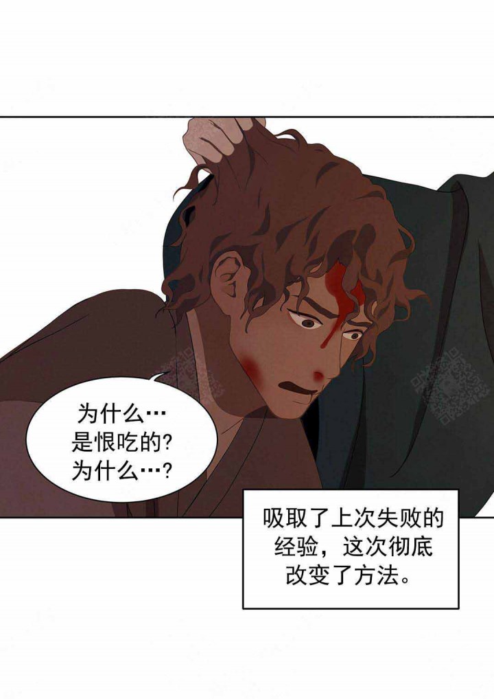 第102话12