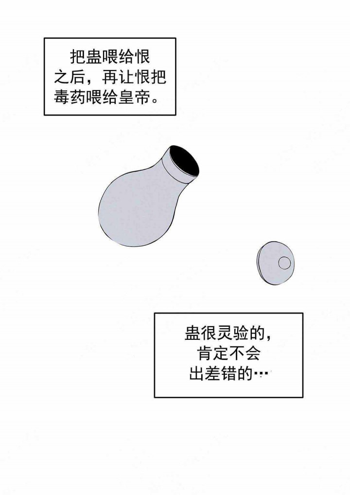 第102话13