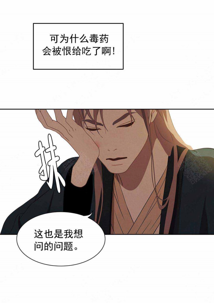 第102话14
