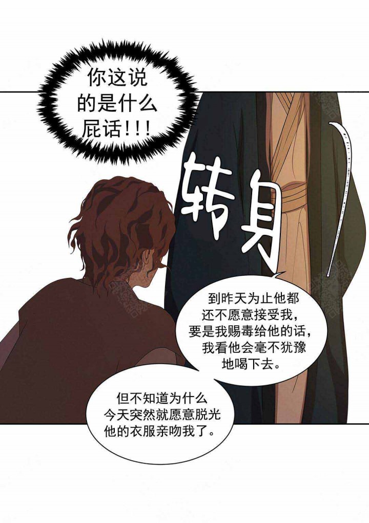 第102话18