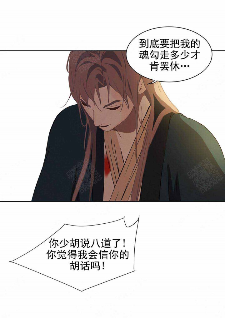 第102话22