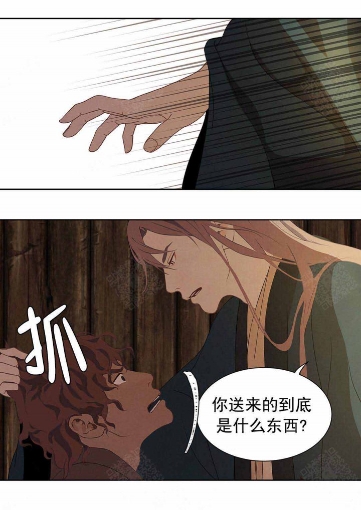 第102话3
