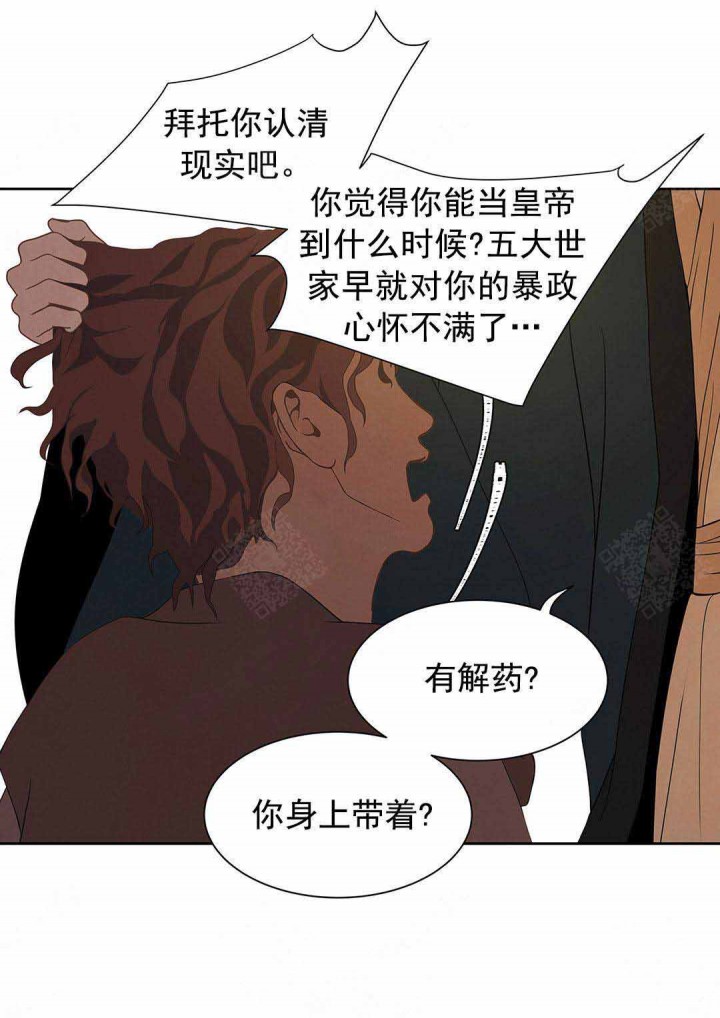 第102话6