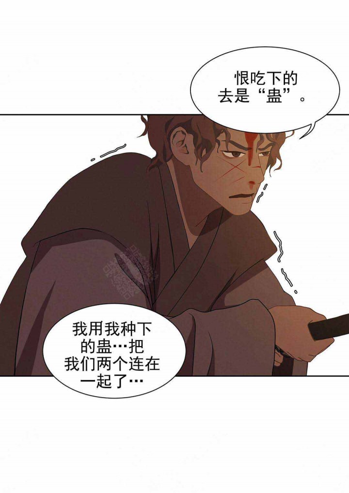 第103话10