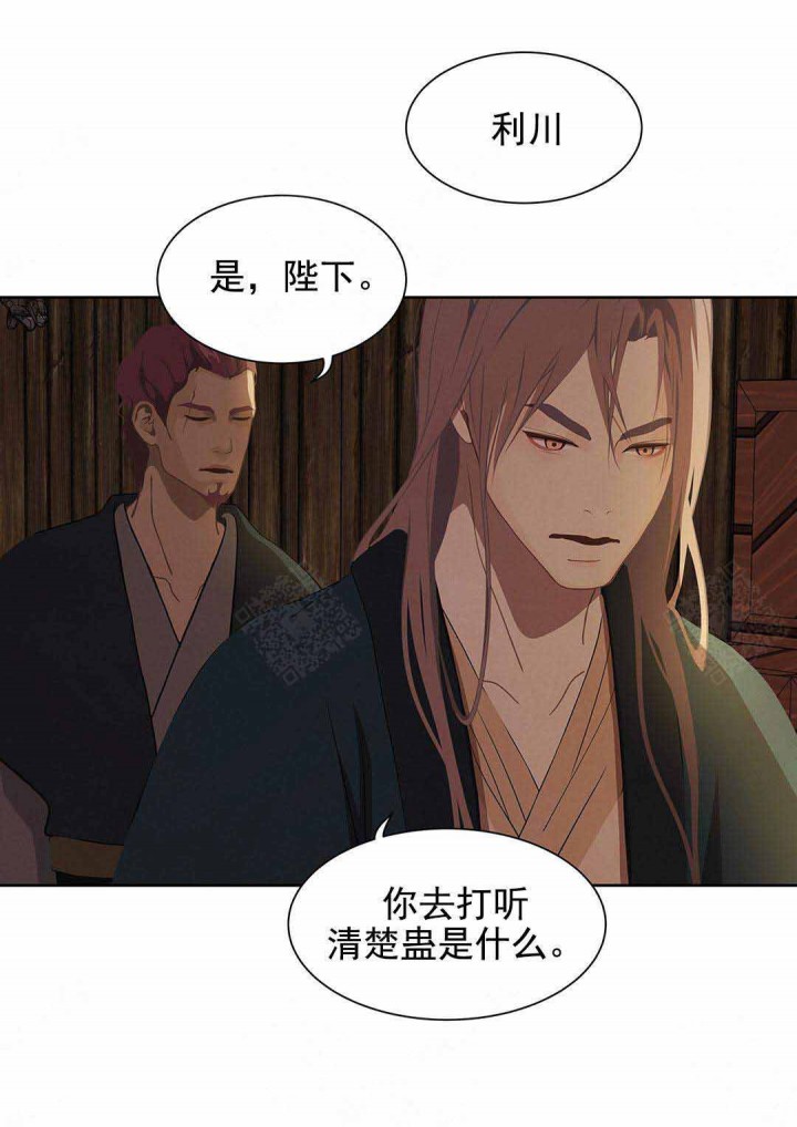 第103话14