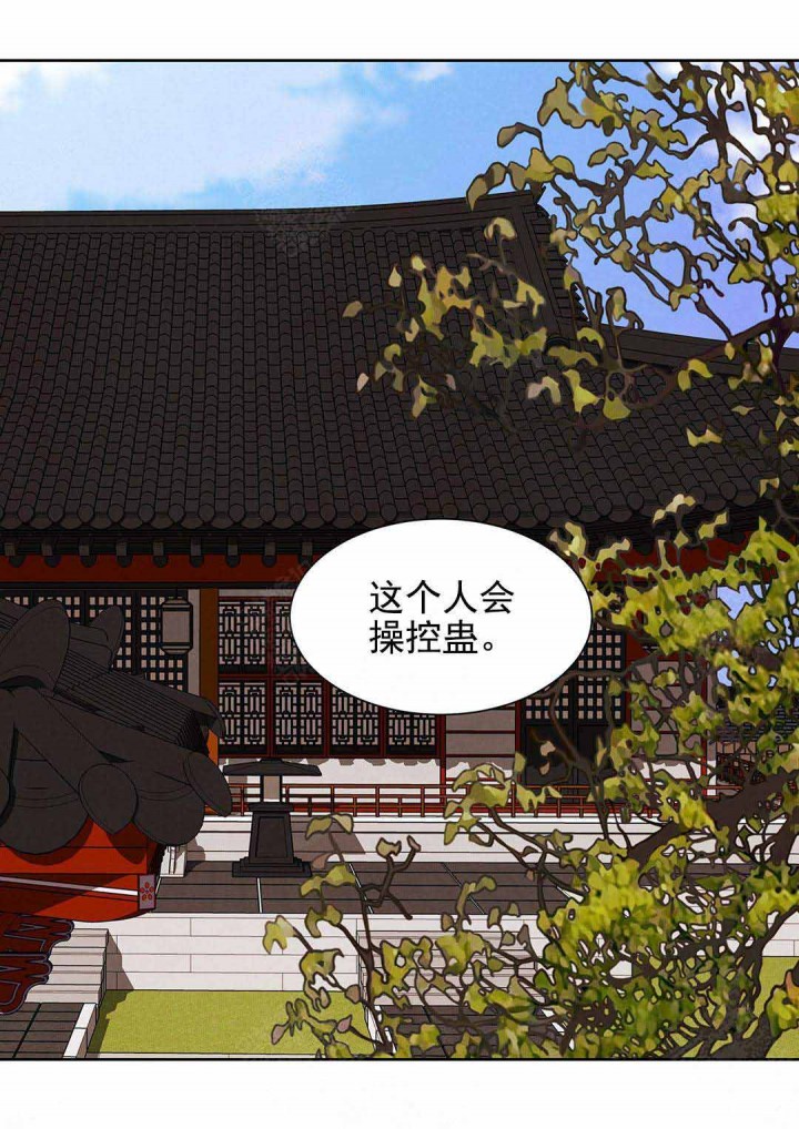 第104话10