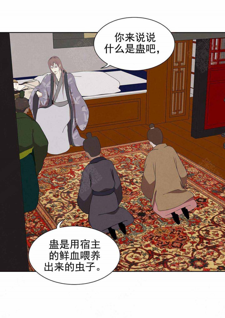 第104话11