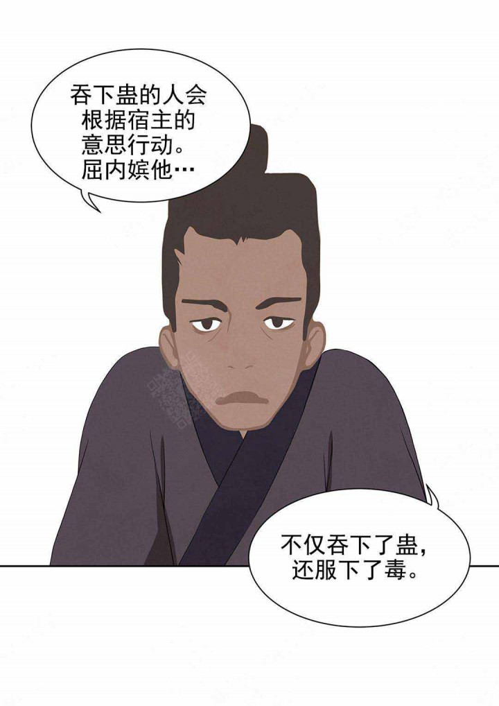 第104话12