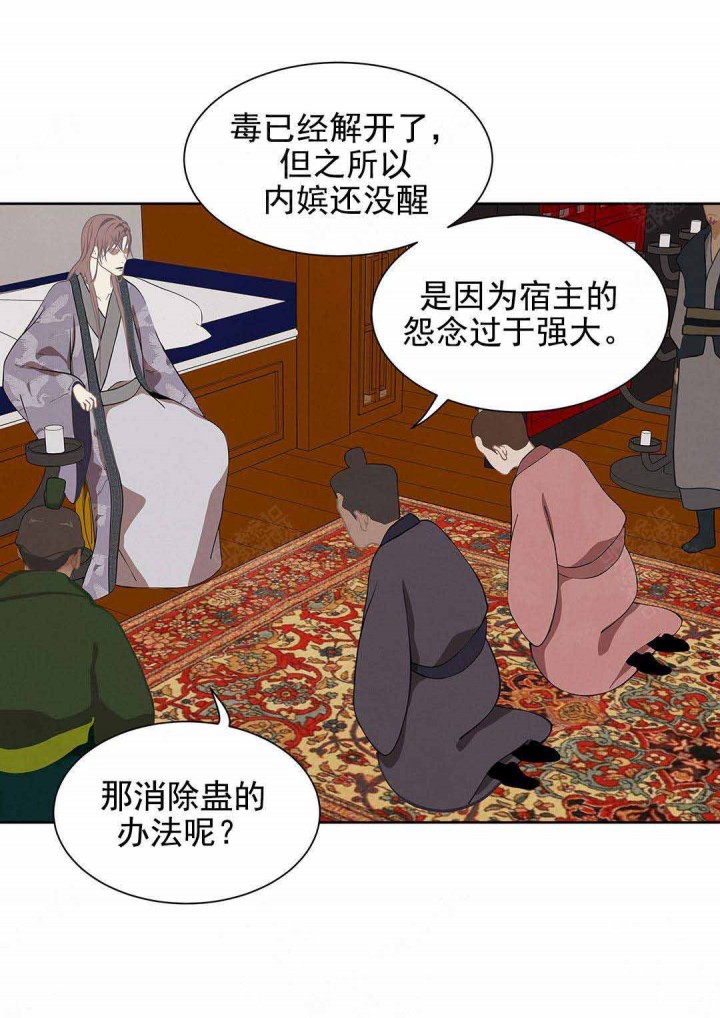 第104话13