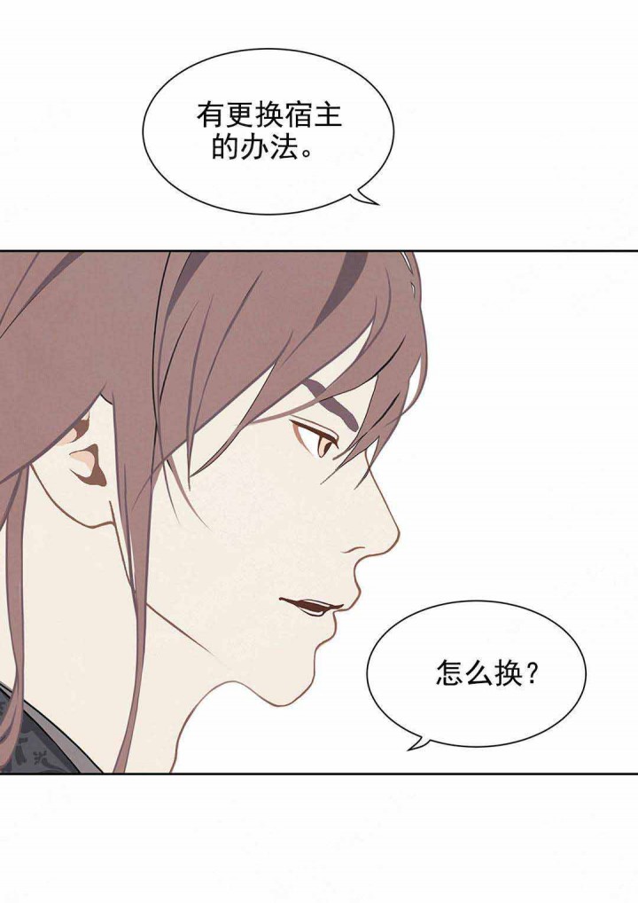 第104话16