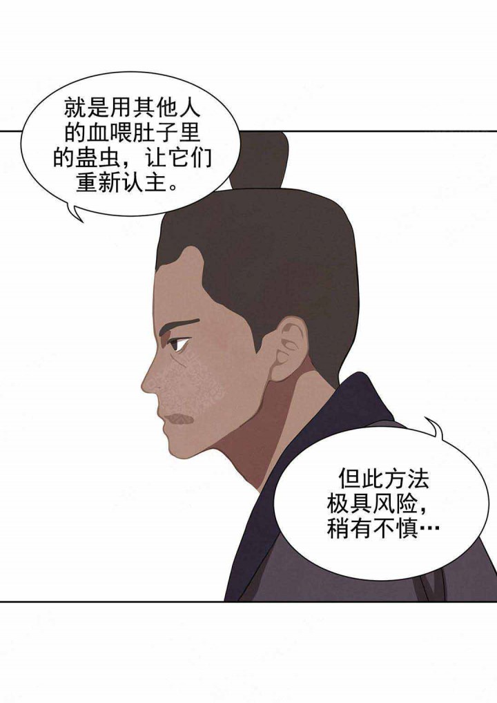 第104话17
