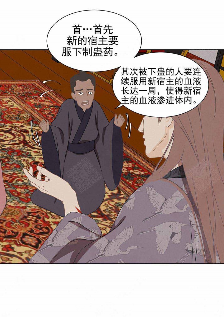 第104话19