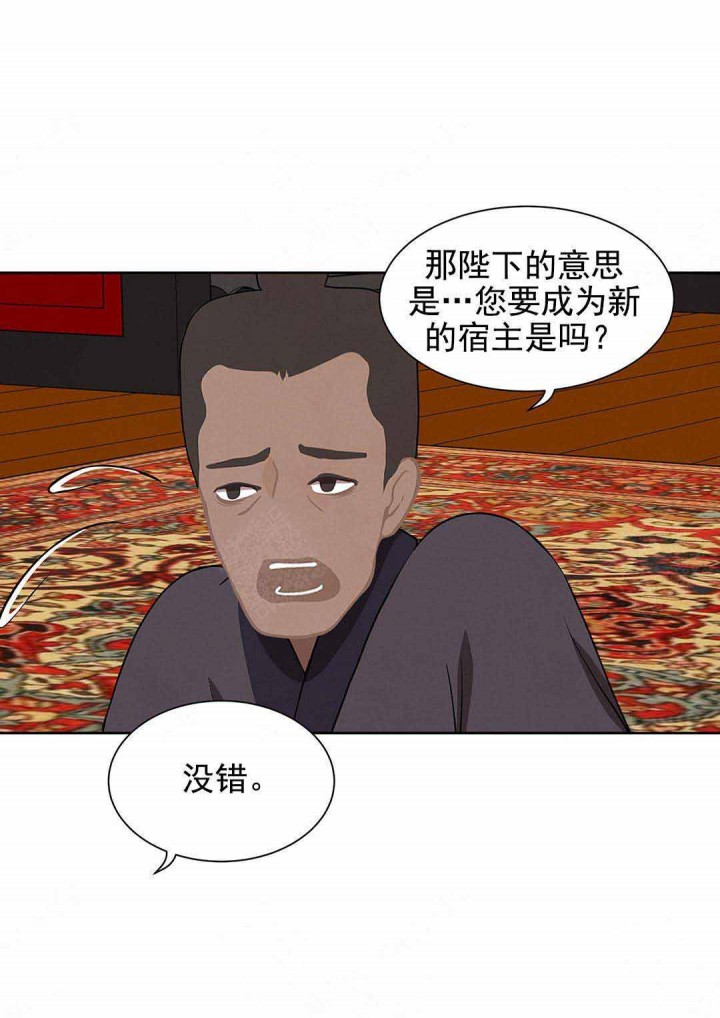 第104话21