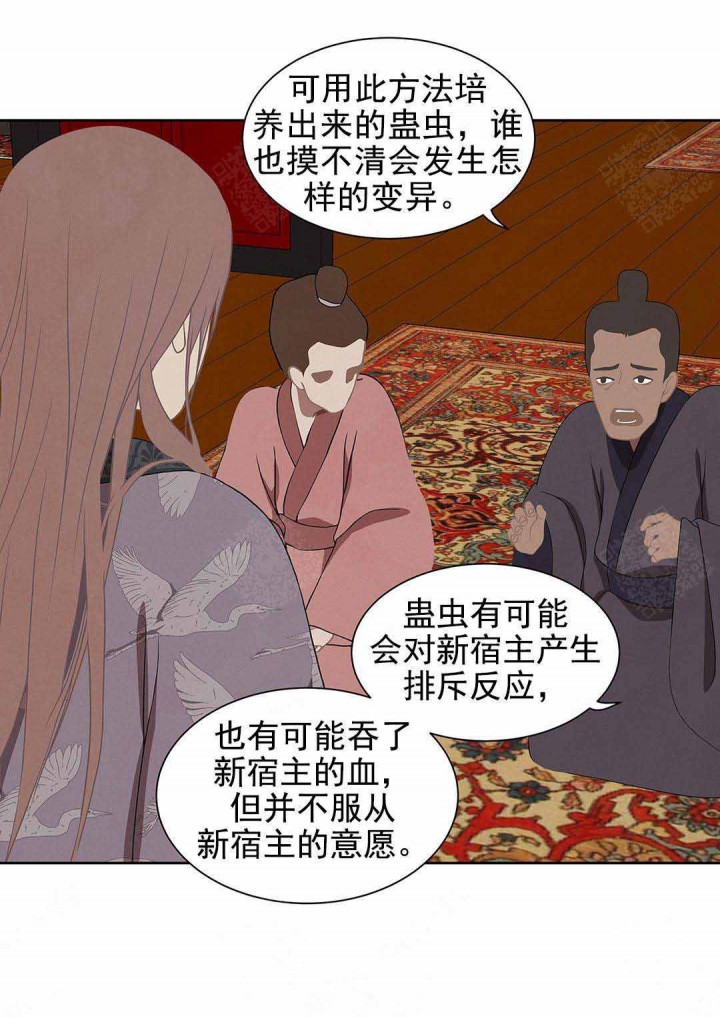 第104话22