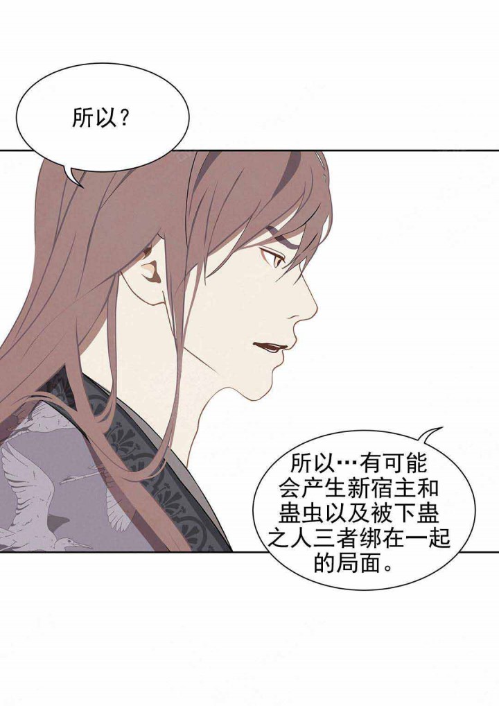 第104话23