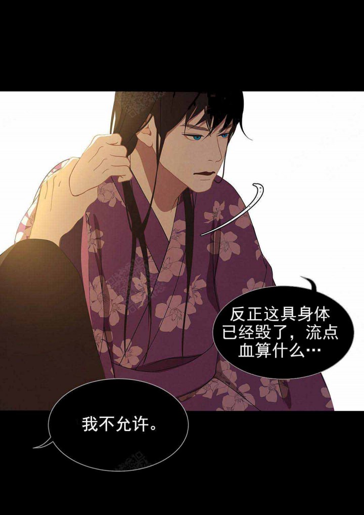 第104话4