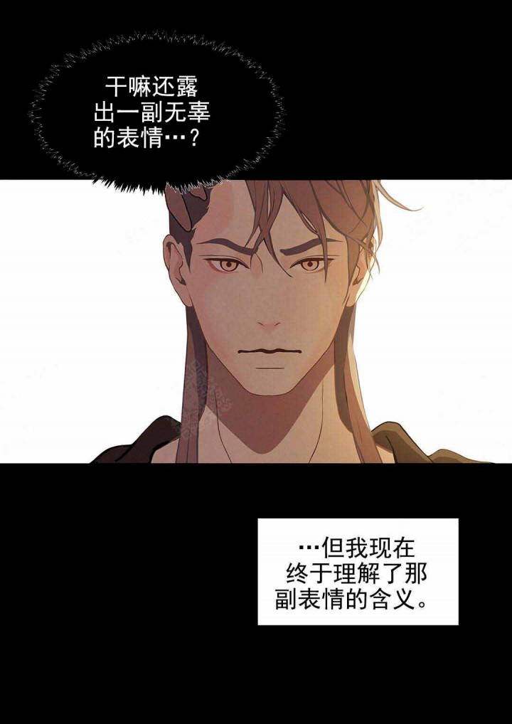 第104话7