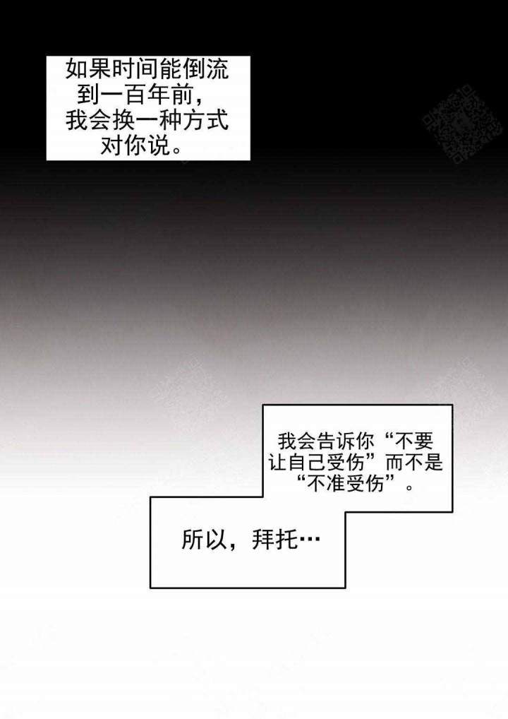 第104话8