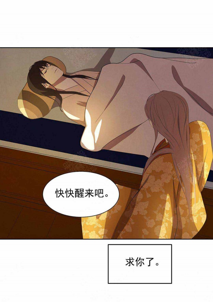 第105话13