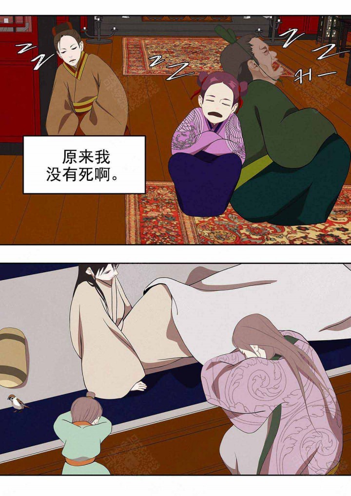 第105话19