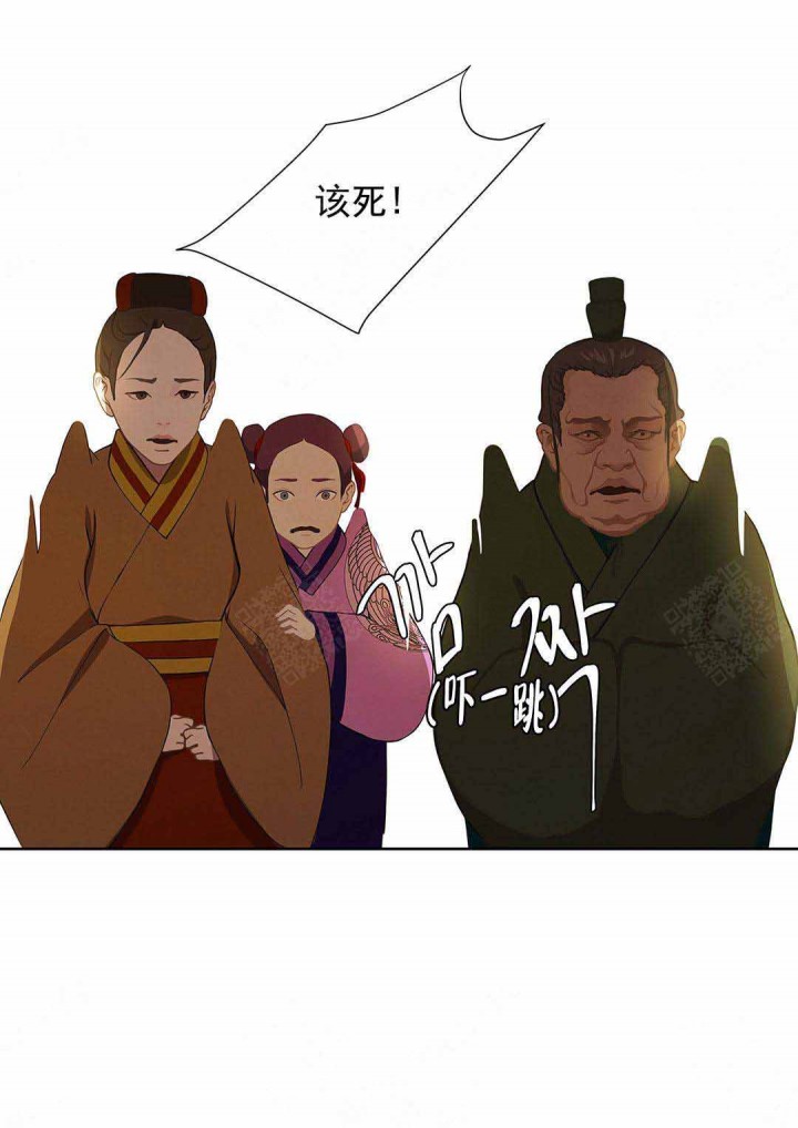 第105话8