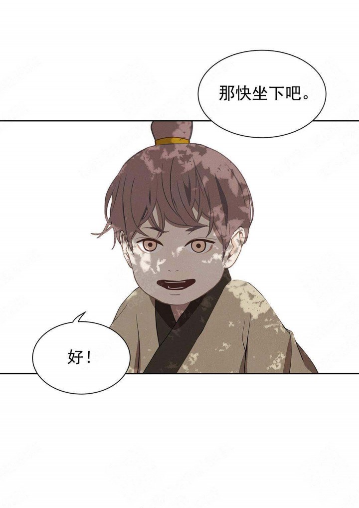 第106话10