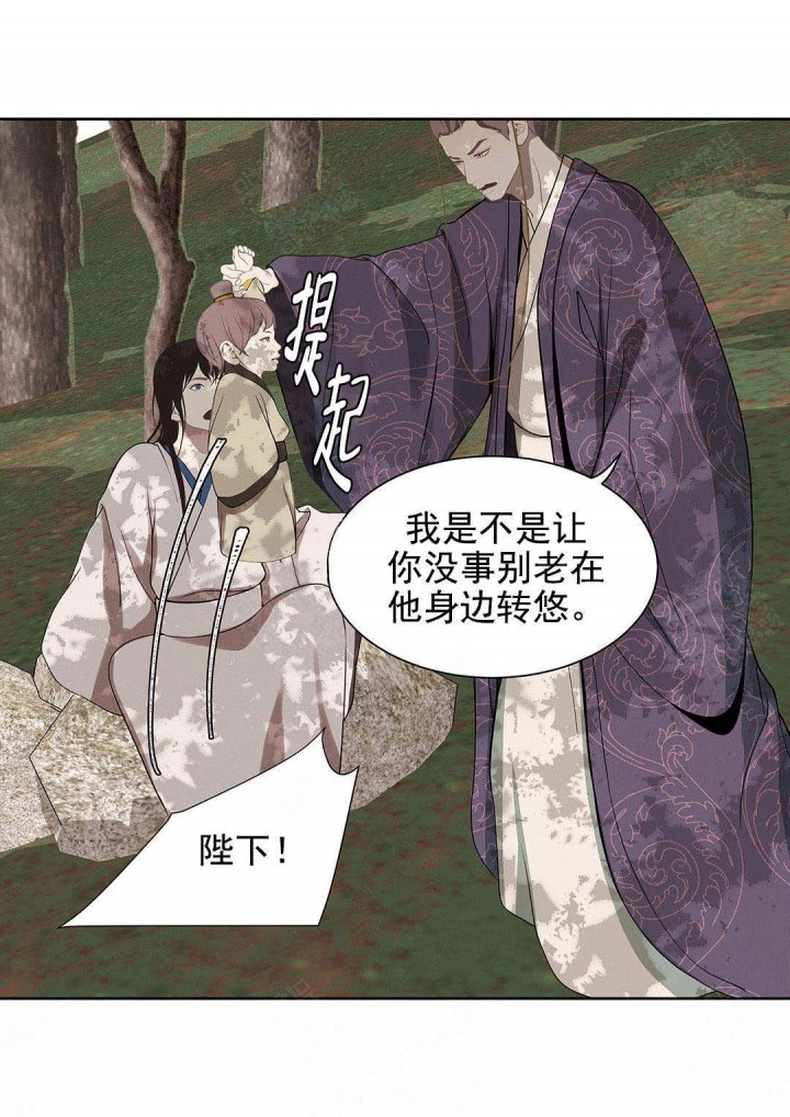 第106话13
