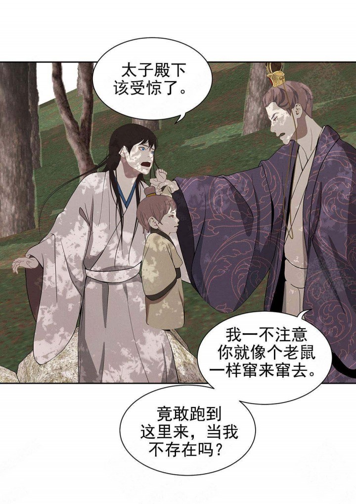 第106话14
