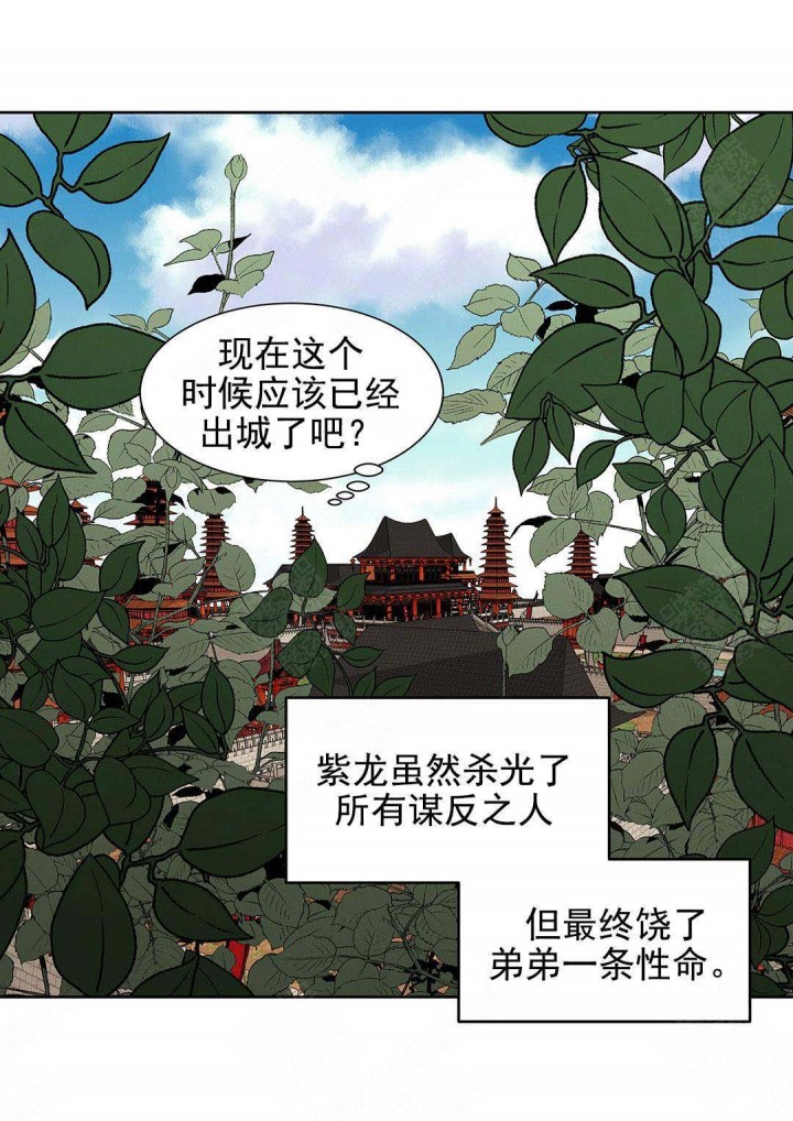 第106话5