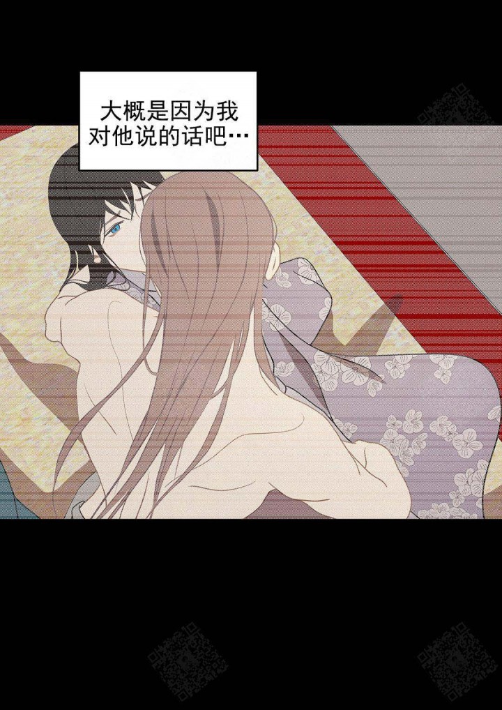 第106话6