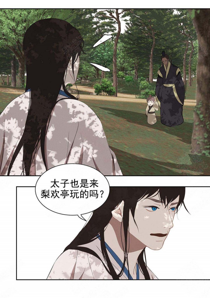 第106话8