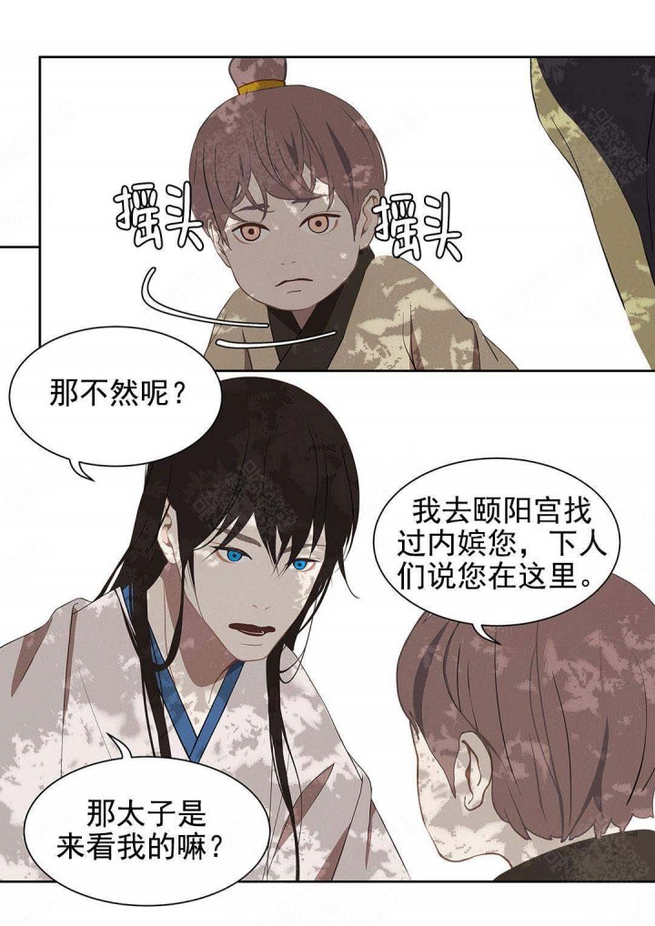 第106话9