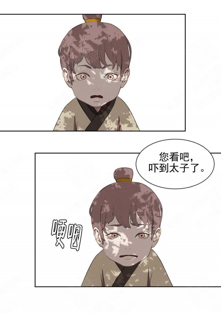 第107话14