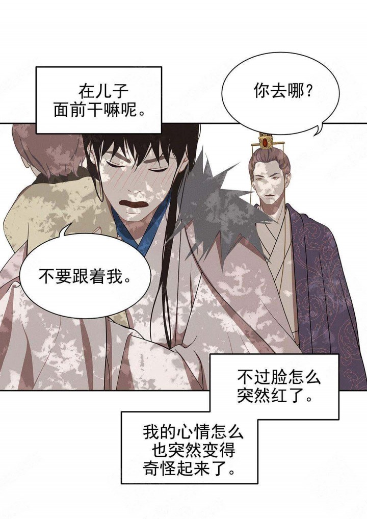第107话16