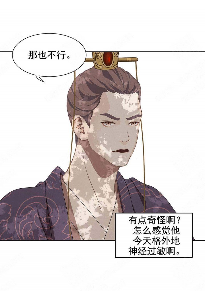 第107话7