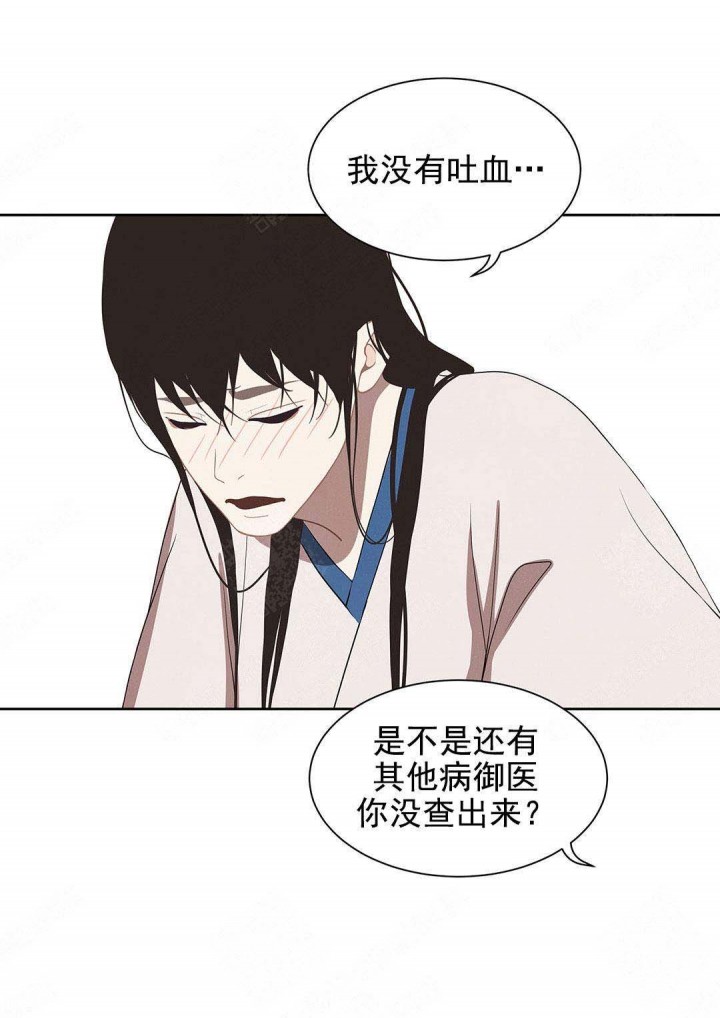 第108话10