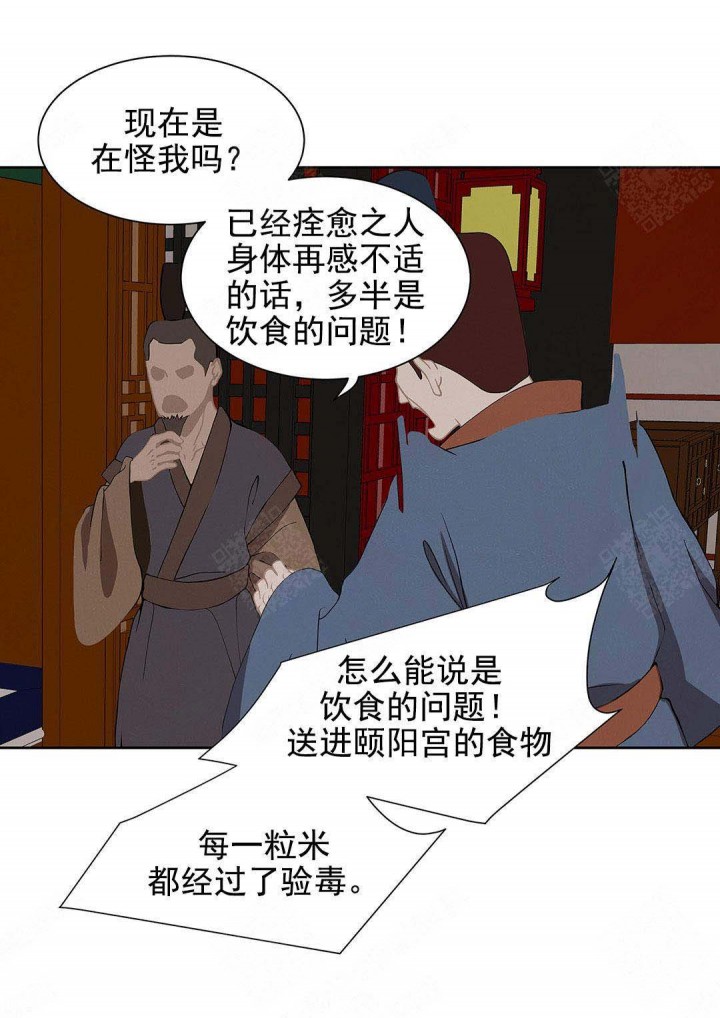第108话11