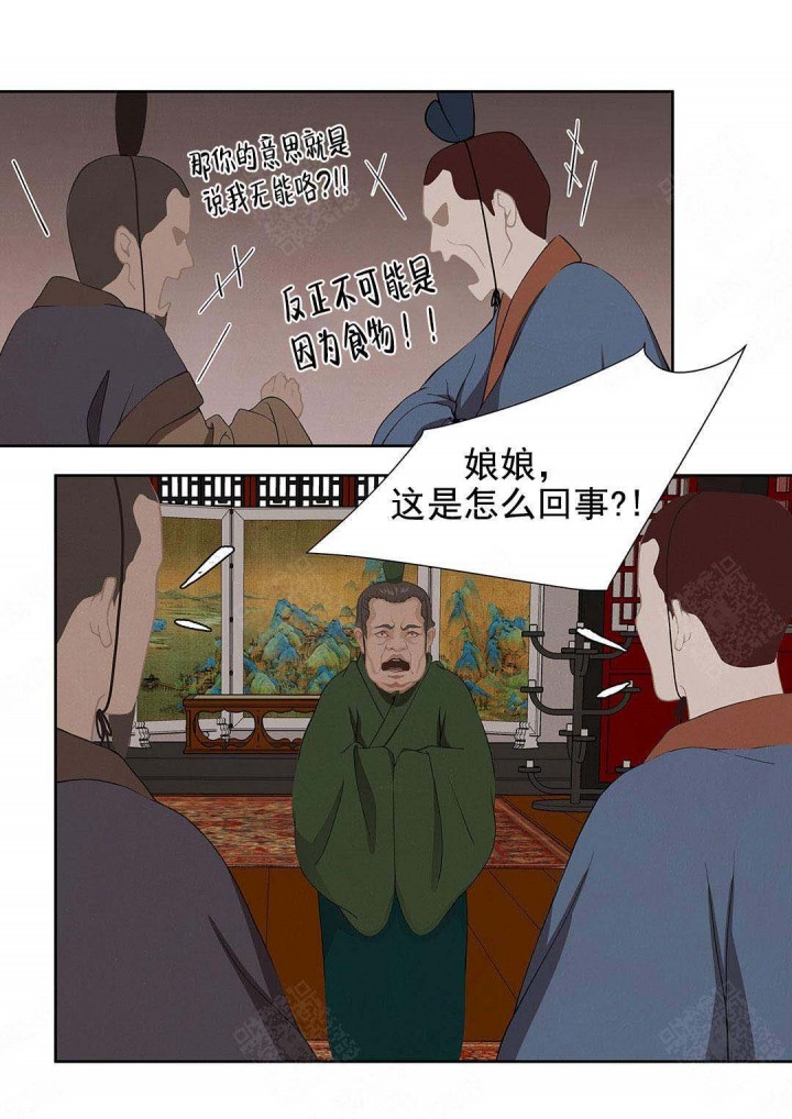 第108话12